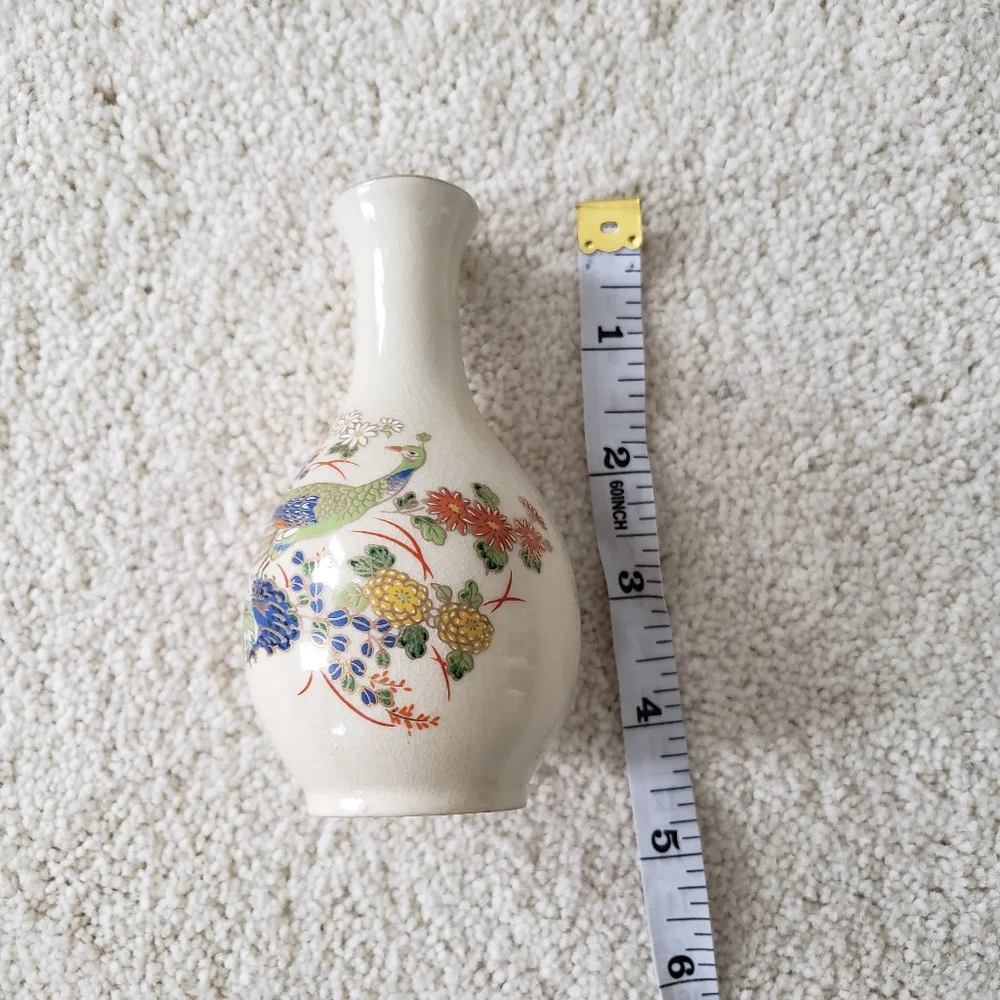 Vintage Small Peacock Bud Vase